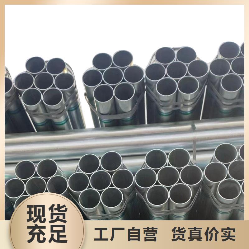 正大镀锌无缝管多少钱一吨
