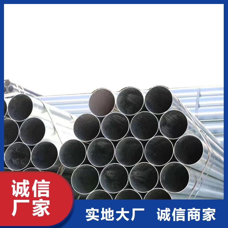 友发镀锌焊管厂家直销
