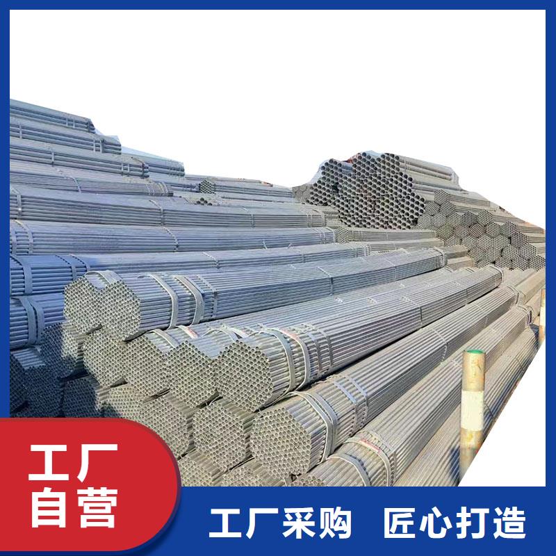 天津君诚镀锌管厂家直供