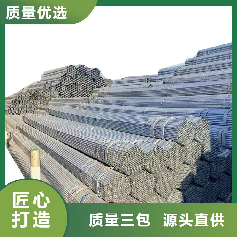 友发镀锌焊管厂家直销