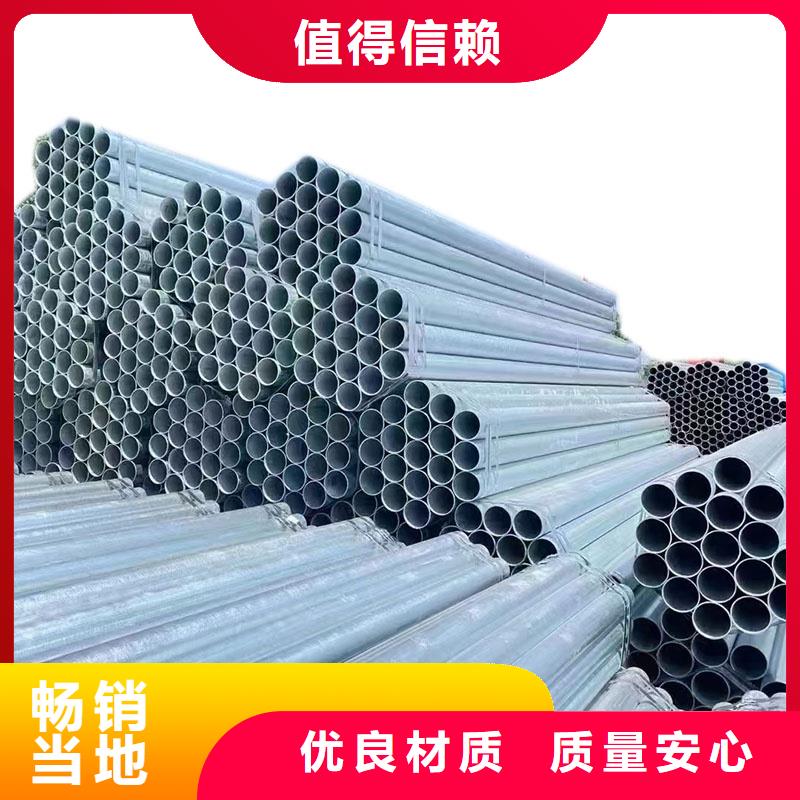 利达镀锌焊管厂家直供