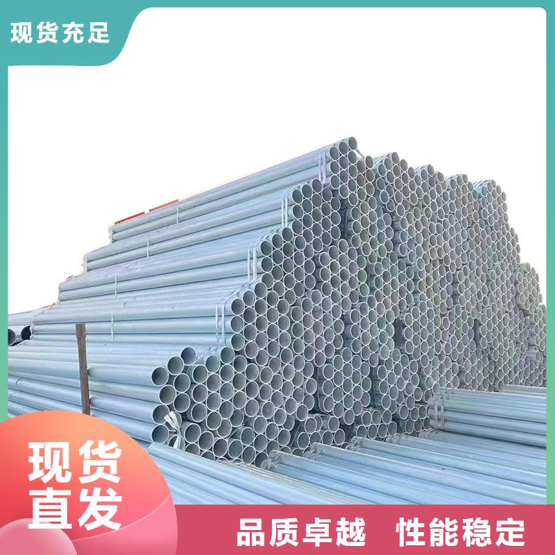 华岐牌热镀锌管规格齐全