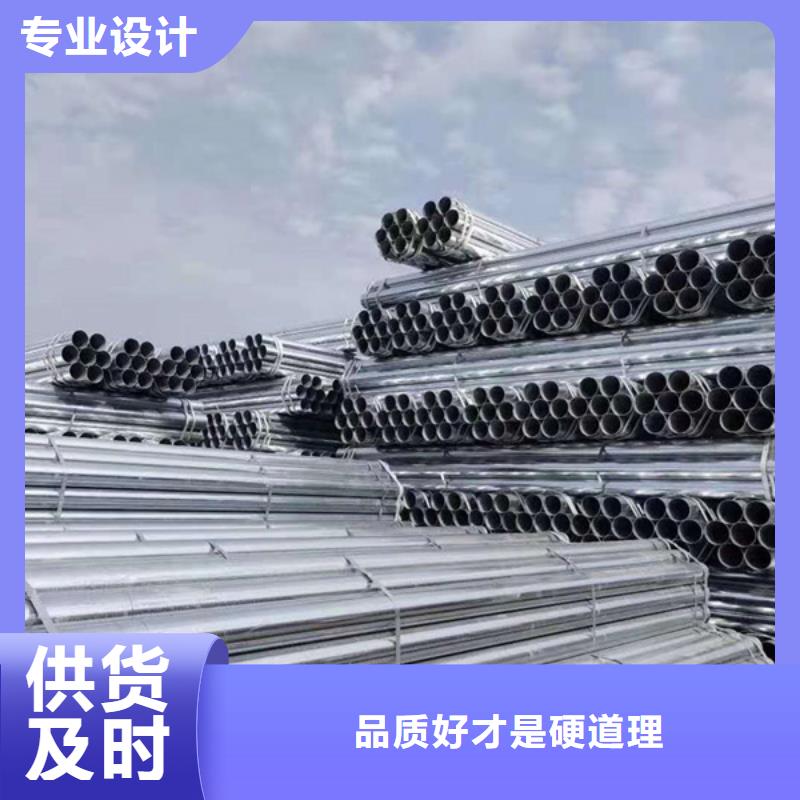 衡水华岐镀锌管厂家价格