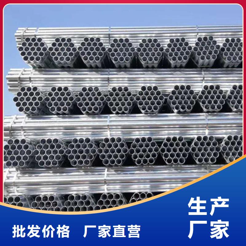 《忻州》【当地】友发热镀锌管供应商
