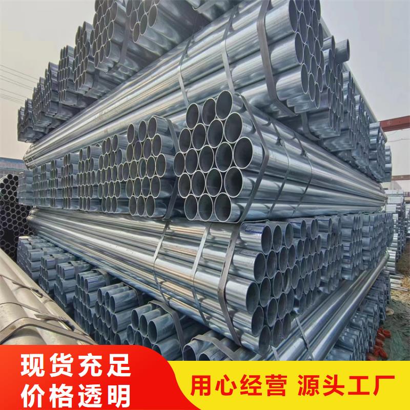 厚壁镀锌无缝管多少钱一吨