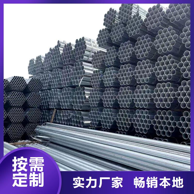 正大镀锌无缝管多少钱一吨