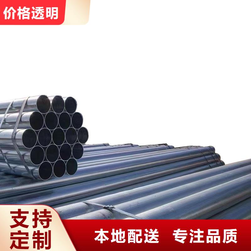 天津君诚镀锌管厂家直供