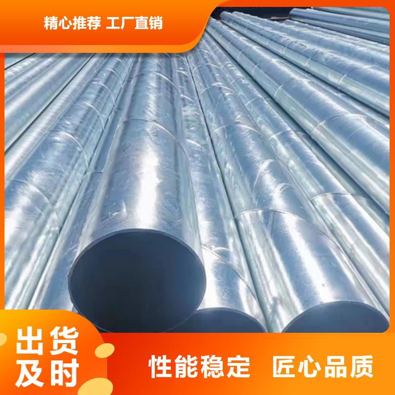 五指山市Q235B镀锌方管生产厂家