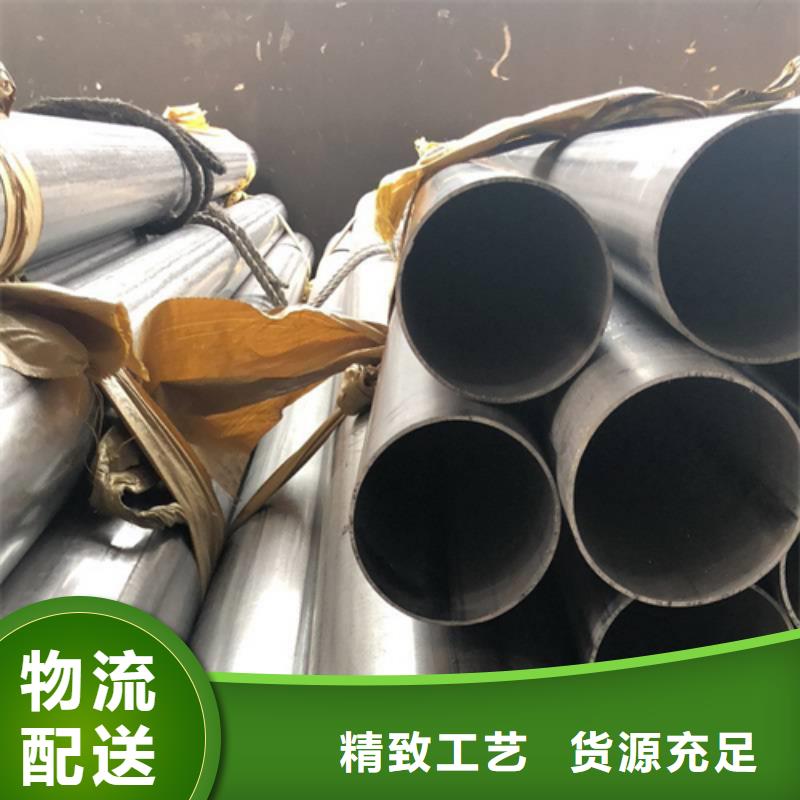 不锈钢焊管20号无缝管一周内发货