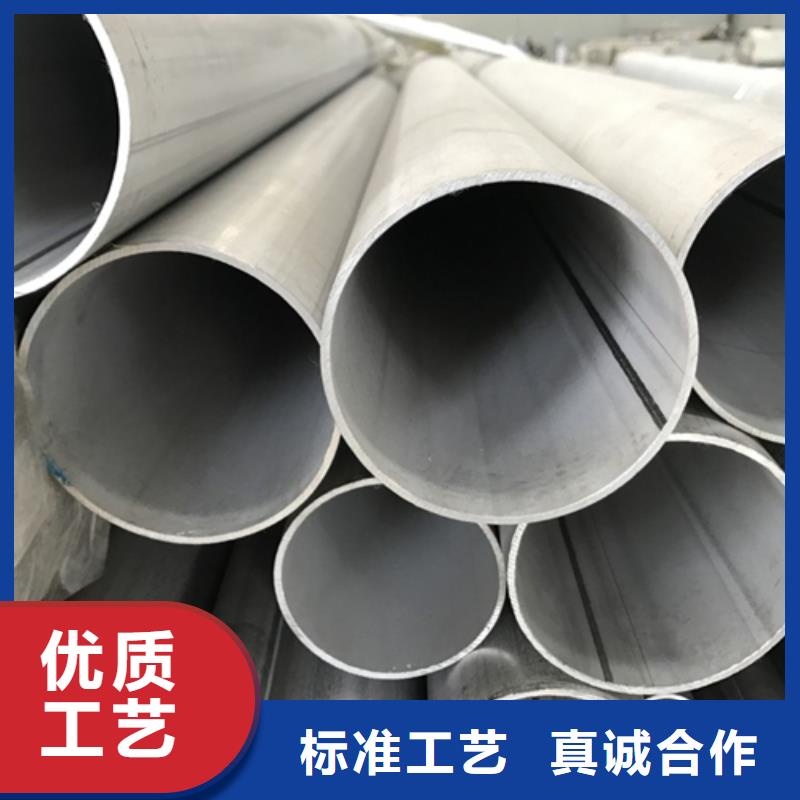 不锈钢焊管不锈钢型材可接急单