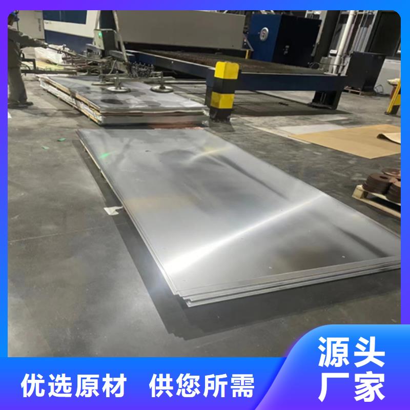 2507+Q345R不锈钢复合板执行标准GB/8165-2008