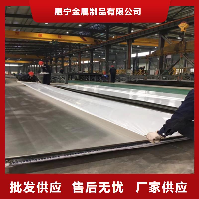 5+1不锈钢复合板供应商