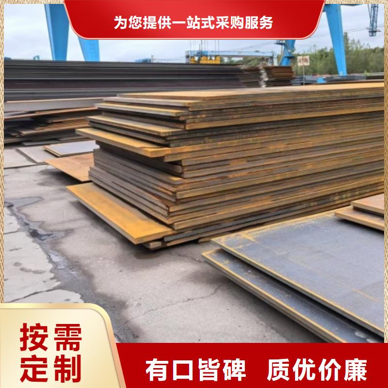 爆炸不锈钢复合板任意规格定做