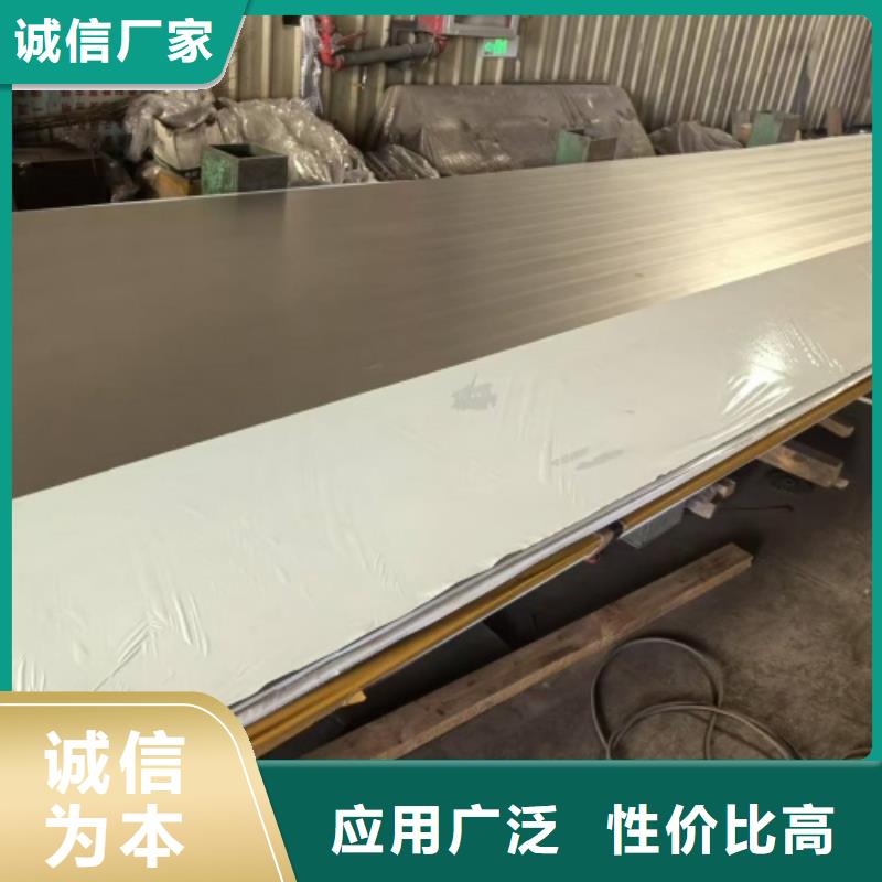 不锈钢碳钢复合板20-25天交货