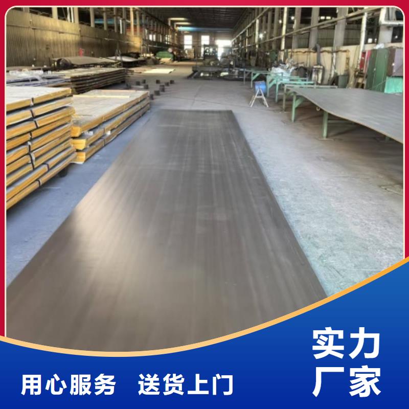 8+2不锈钢复合板供应商