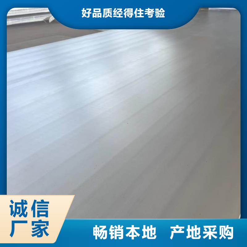 304不锈钢+碳钢复合板供应商