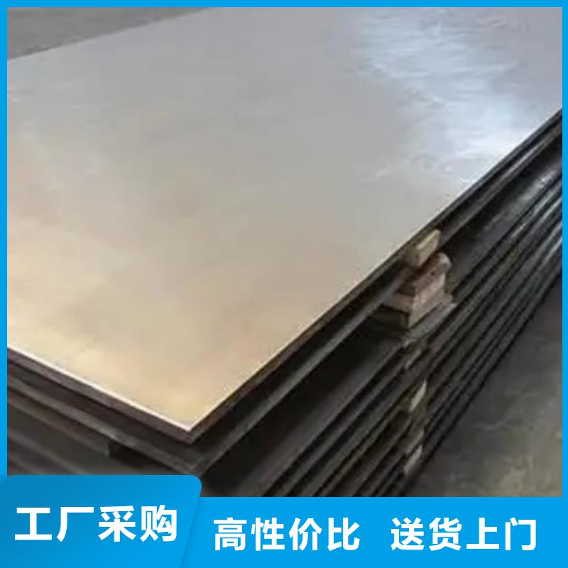 5+1不锈钢复合板结合率