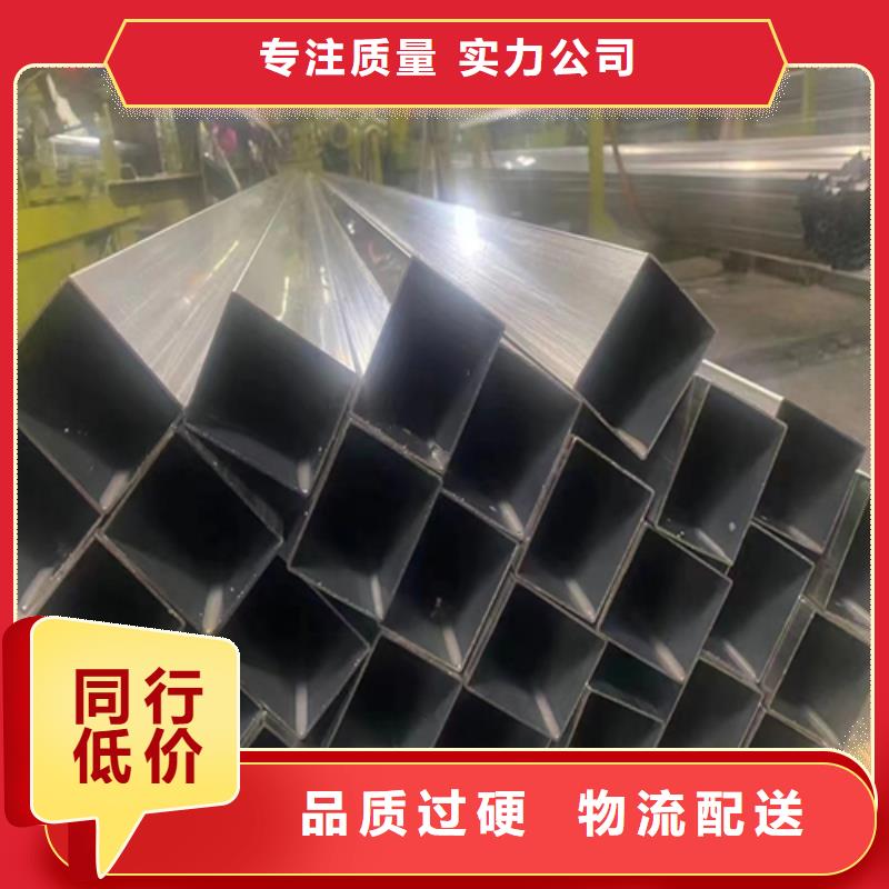 【不锈钢方管,304不锈钢复合板库存充足】