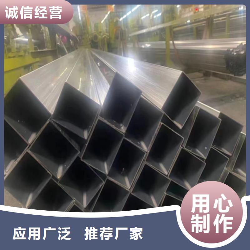 【不锈钢方管,304不锈钢复合板库存充足】