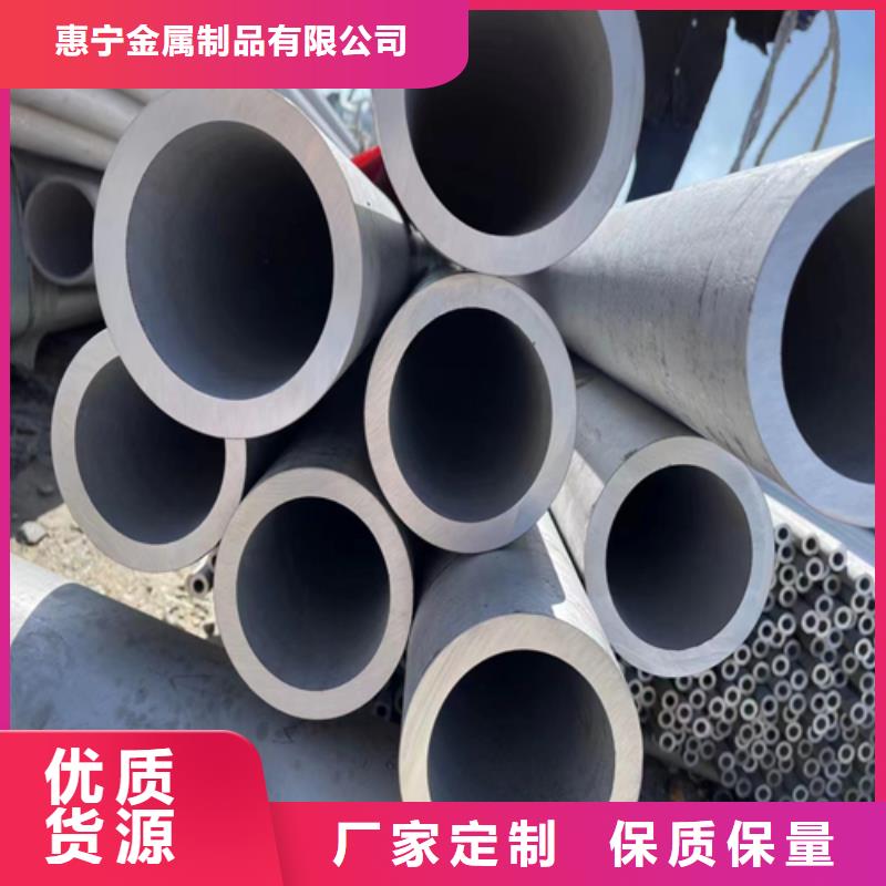 【不锈钢管】不锈钢焊管专业信赖厂家