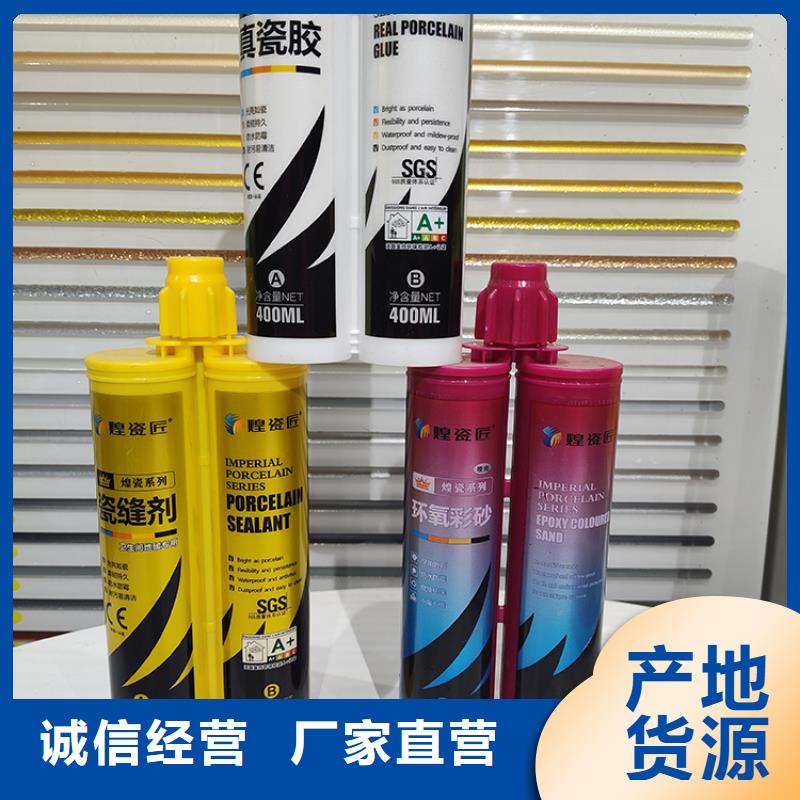 【美缝剂【别墅浮雕泡沫线条】实力优品】