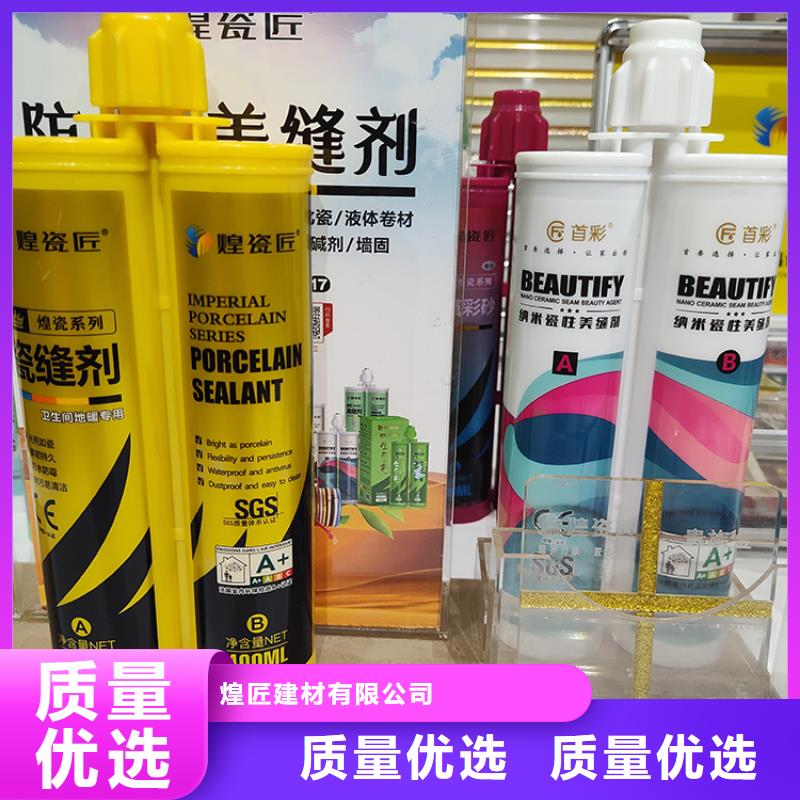 美缝剂木地板地脚线工厂直供