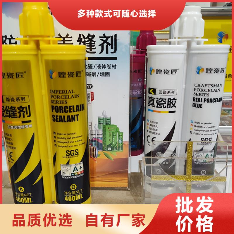 美缝剂木地板地脚线工厂直供