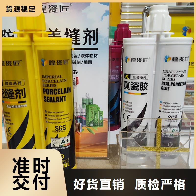 【美缝剂】【环保美缝剂】经销商
