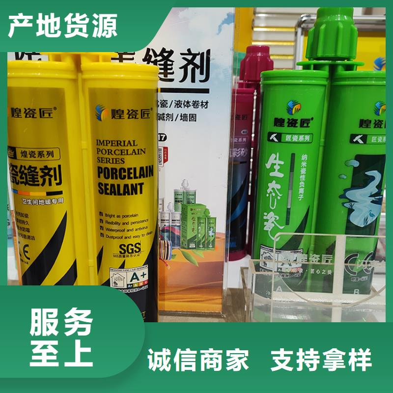 【美缝剂】【环保美缝剂】经销商