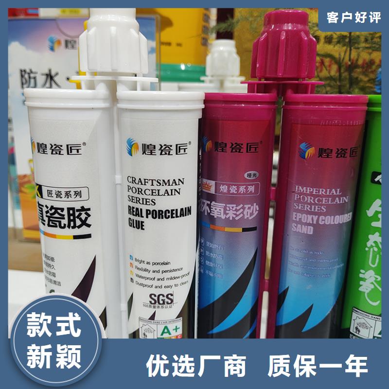美缝剂木地板地脚线工厂直供