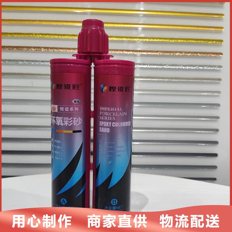 美缝剂,修补粘贴剂品类齐全