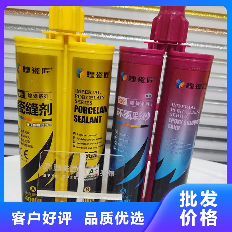 【美缝剂】【环保美缝剂】经销商