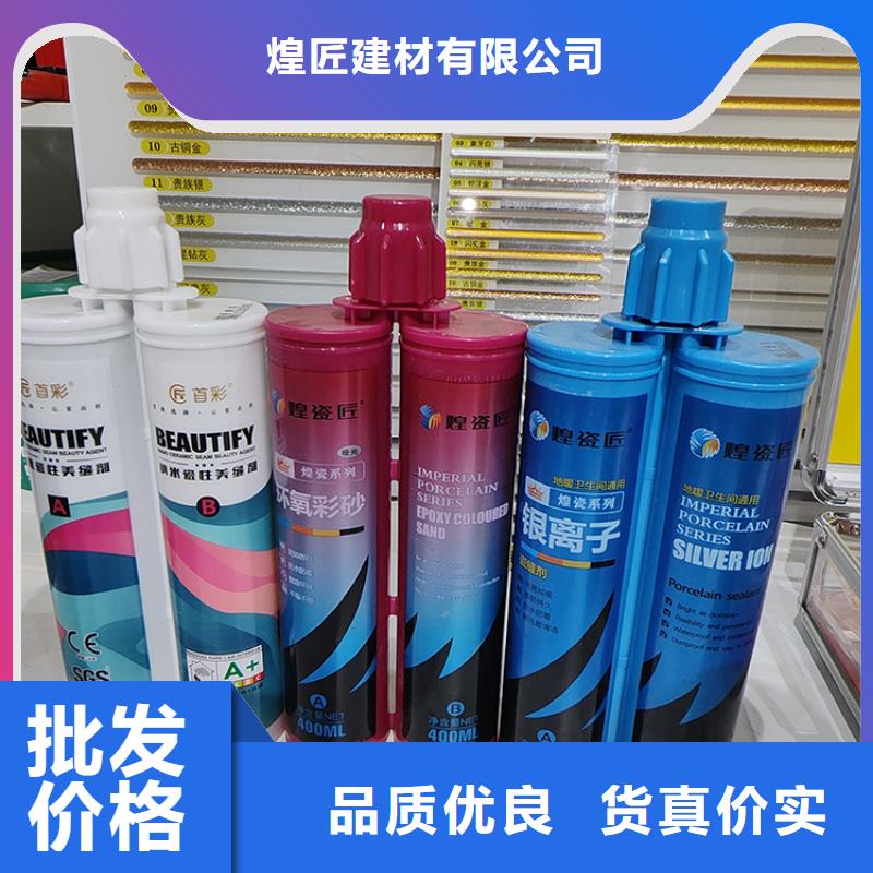 美缝剂,修补粘贴剂品类齐全