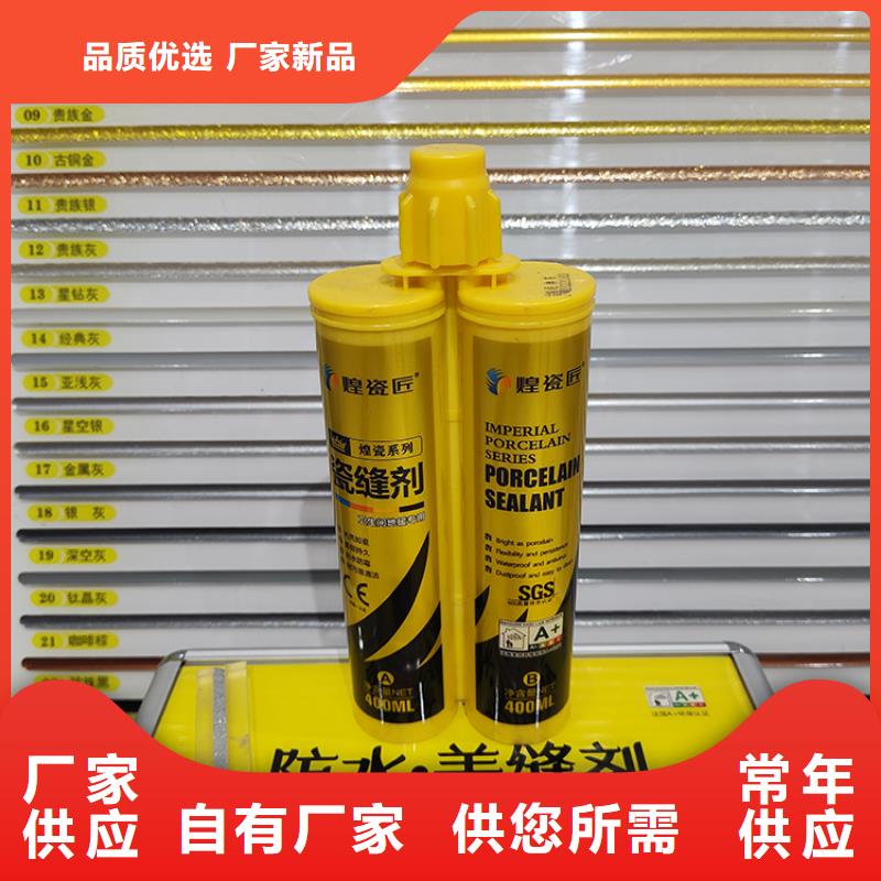 【美缝剂】【环保美缝剂】经销商