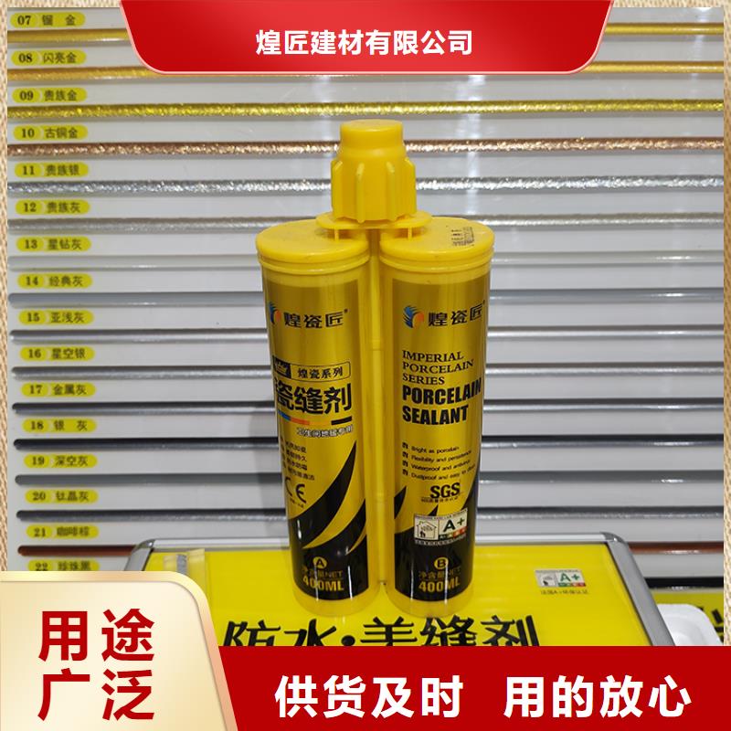 美缝剂木地板地脚线工厂直供