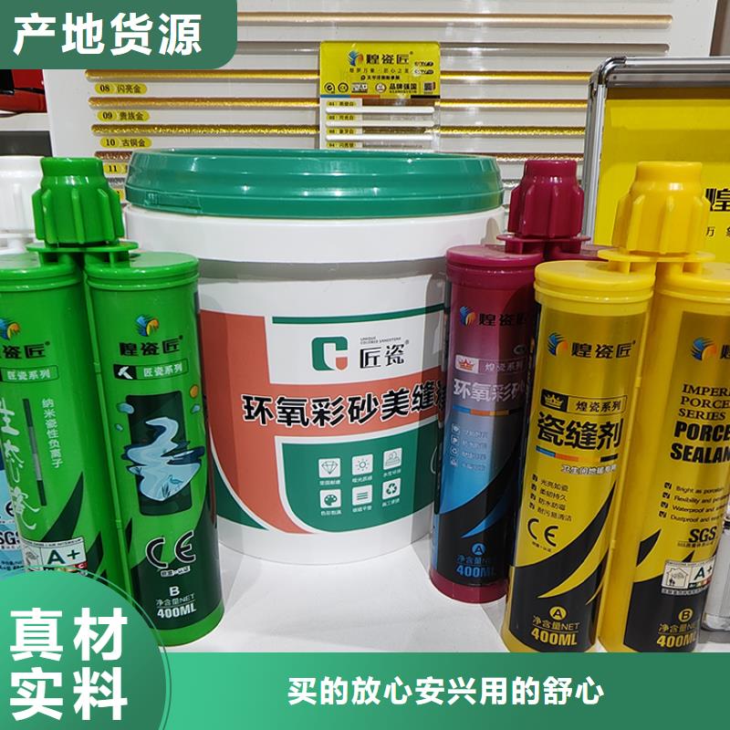 定西【本地】美缝剂美缝真瓷胶加工定制