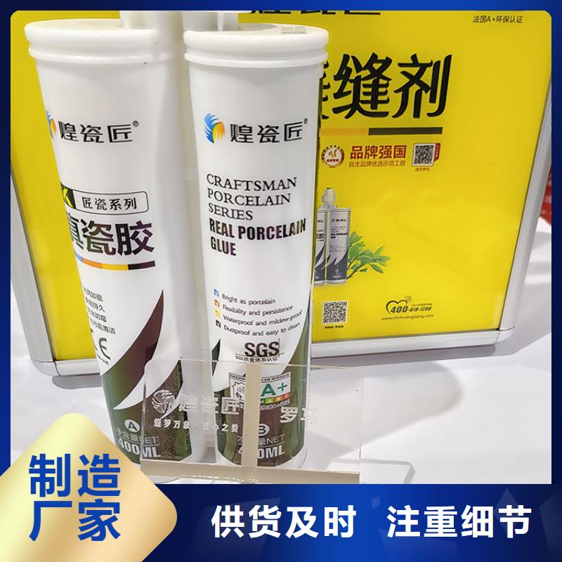 【美缝剂】【环保美缝剂】经销商