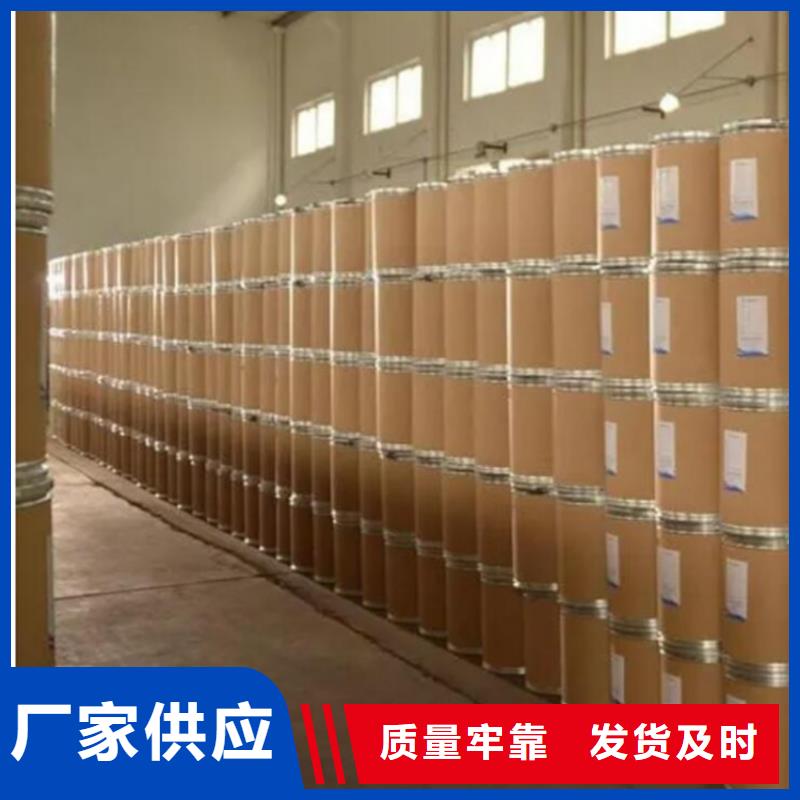 甲酸 二氯甲烷厂诚信为本