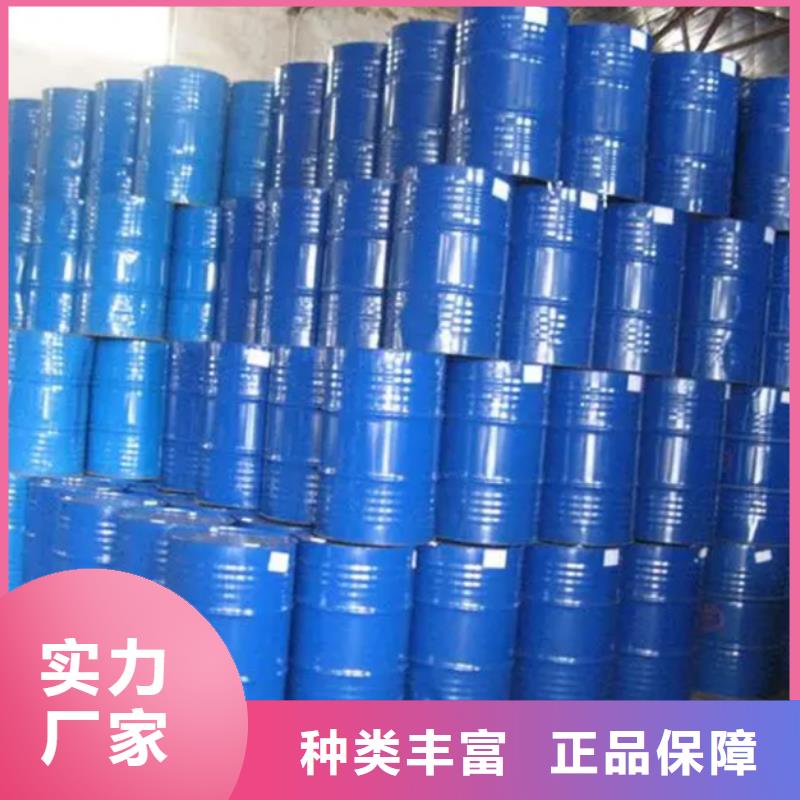 甲酸 二氯甲烷厂诚信为本