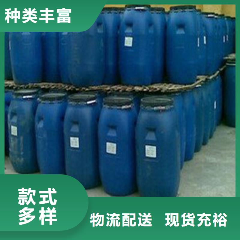 二氯乙烷-实体厂家质量放心