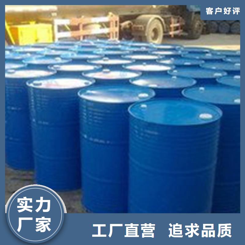 二氯乙烷-实体厂家质量放心