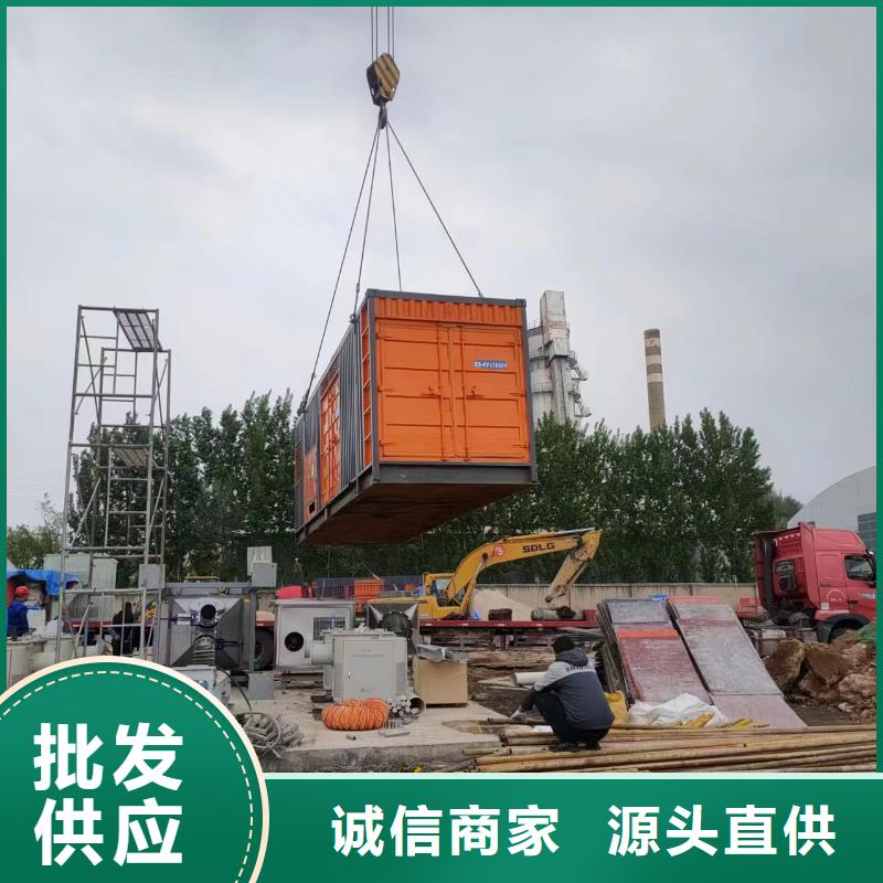发电机租赁铄誉功率多服务多