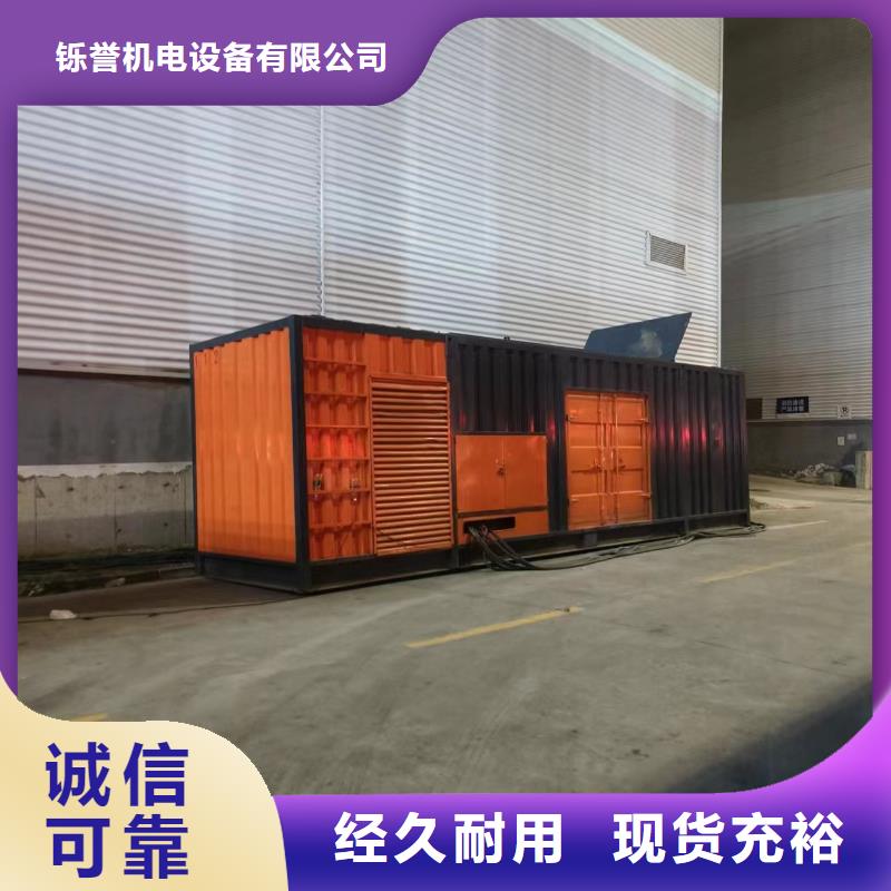 800KW发电机出租停电限电用定期保养维护