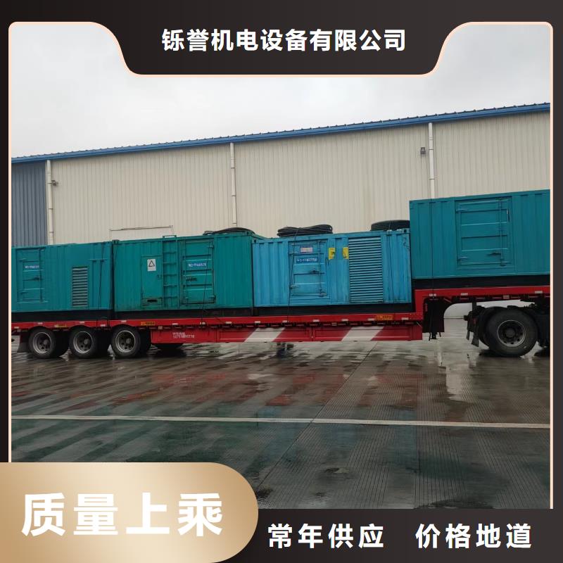 发电机租赁铄誉功率多服务多