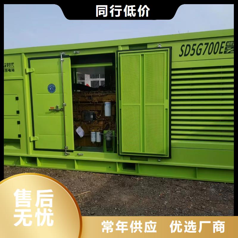 800KW发电机出租停电限电用定期保养维护