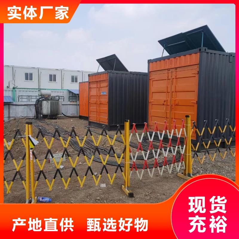 800KW发电机出租停电限电用定期保养维护