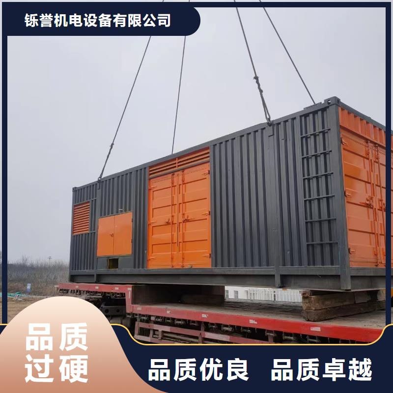 500KW发电机租赁正规租赁公司