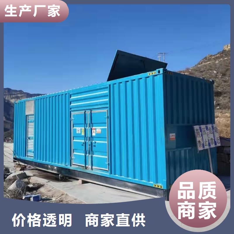 800KW发电机租赁助力城市建设