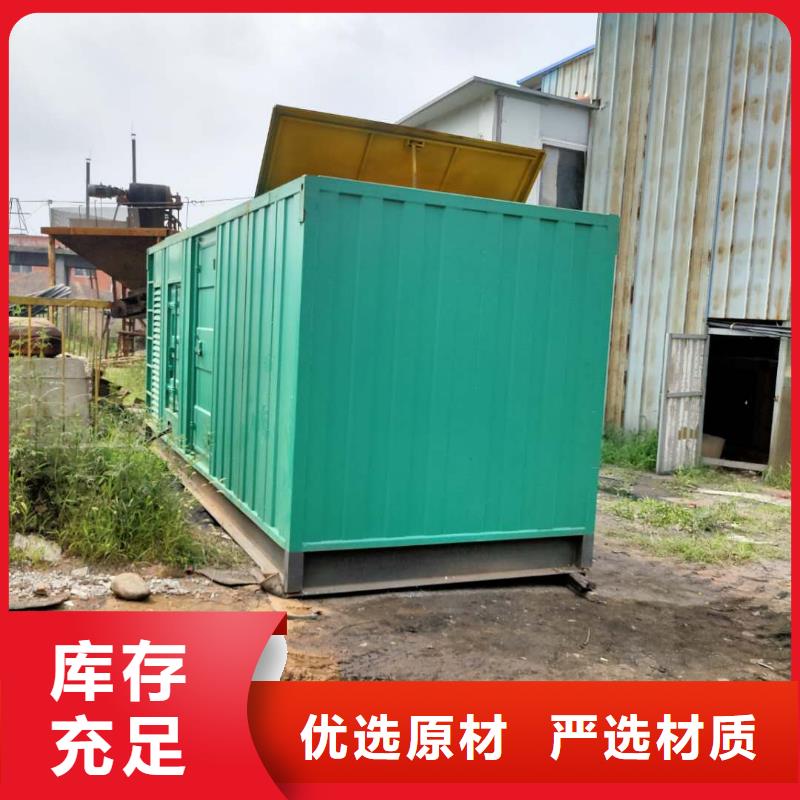 2000KW发电机租赁节能环保