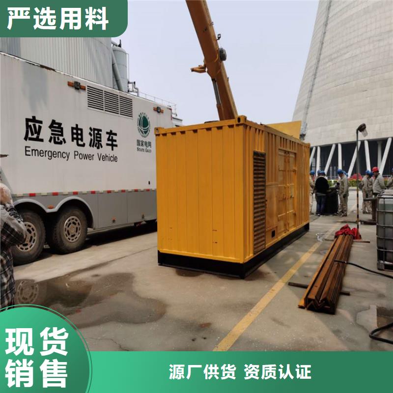 1000KW发电车出租500KW发电机租赁